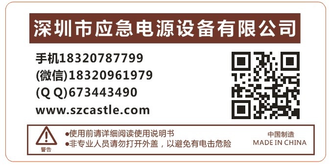 掌握正确的蓄电池充电方法。在对蓄电池进行充电的时候